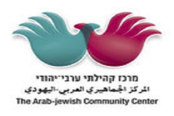 Coexistence Education - American Corner Arab-Jewish Community Center