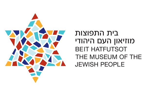 International Program Coordinator - Beit Hatfutsot, The Museum of the Jewish People