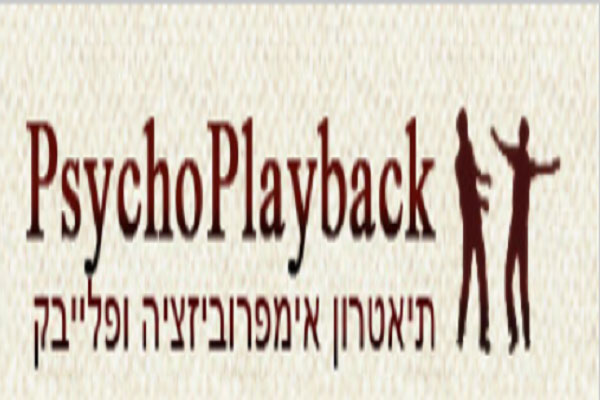 Social Media Webmaster - PsychoPlayback.com