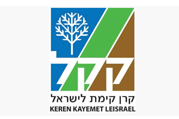 Hands-on Agricultural Worker - Keren Kayemeth LeIsrael