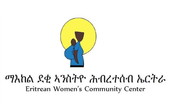 NGO Program Coordinator - Eritrean Women's Community Center